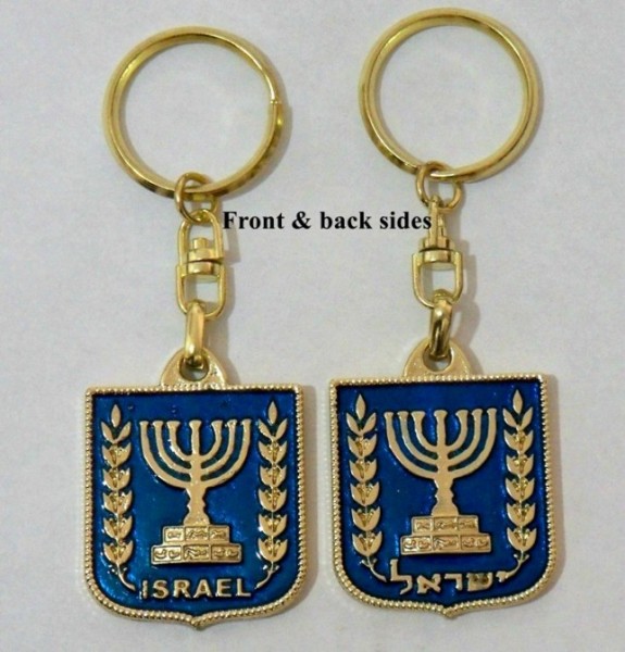 Wholesale Israel National Emblem Key Chains - 100 Key Chains @ $2.89 Each