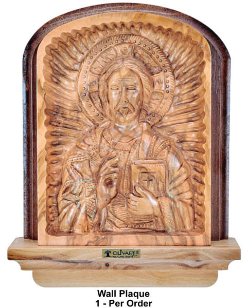 Jesus Christ Pantocrator Icon (Large) 15 Inches - Brown, 1 Icon