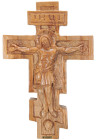 Orthodox Olive Wood Cross 13.5 Inches